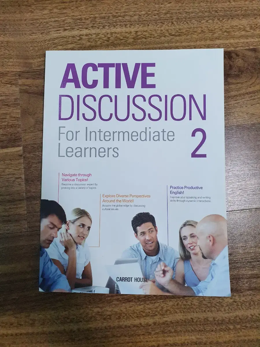 active discussion2